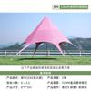 Toldo de Tienda Hexagonal Arcoíris para Exteriores Parasol Camping Salida de Otoño Protección Solar Pico Único Exterior Triángulo Estrella Vela