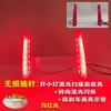 Adecuado para 24-25 Changan Qiyuan A05 Reflector de Luz de Parachoques Trasero Modificado Señalador de Giro de Agua Corriente LED Luz de Posición