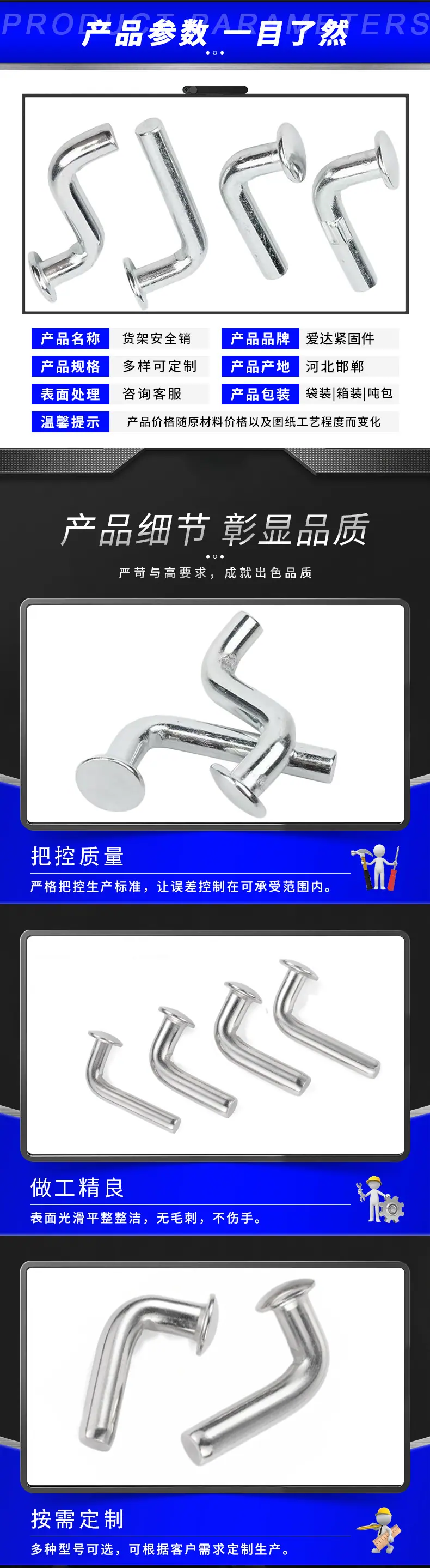 详情页-拷贝-恢复的_04.jpg