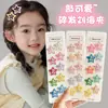 Pinzas para el pelo de estrella de cinco puntas de colores dulces para niñas, Pasadores para el pelo para niñas, Pinzas para el pelo para la parte trasera de la cabeza, Accesorios para el pelo
