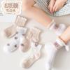 Calcetines para Niños Calcetines Finos de Verano para Niñas Primavera y Otoño Algodón Malla Transpirable Media Caña Calcetines de Barco para Niños Calcetines Cortos de Verano para Bebé
