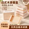 Caixa para Levar Comida Japonesa, Dobrável, Não Requer Montagem, Caixa para Sashimi, Caixa para Levar Sushi de Grau Alimentício, Caixa de Almoço Descartável, Não Requer Montagem