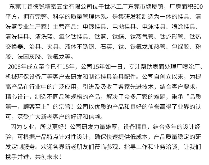 详情页_16.jpg