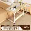 Mesa elevable de noche, móvil, para uso doméstico, adecuada para dormitorios, un simple escritorio para computadora, escritorio de escritura o mesa auxiliar para el sofá