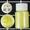 Polvo Perlado Color Sirena DIY Resina Barro de Cristal Materiales para Colorear Bebé Polvo de Pigmento Acuarela Botella Grande