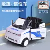 Mini Coche Convertible de Inercia Mini Coche de Policía para Niños Puede Abrir la Puerta Modelo Niños y Niñas Coche Deslizante Venta al por Mayor