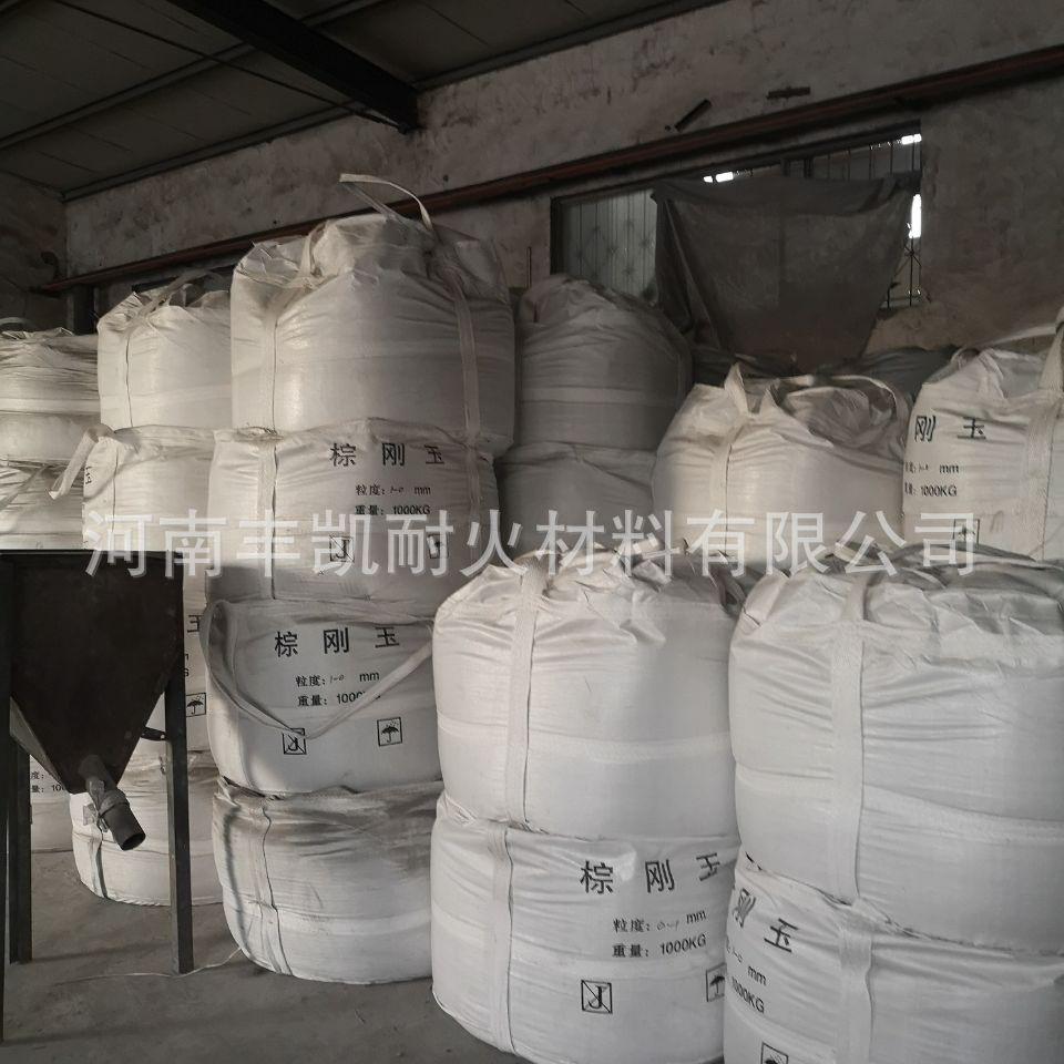 棕刚玉砂