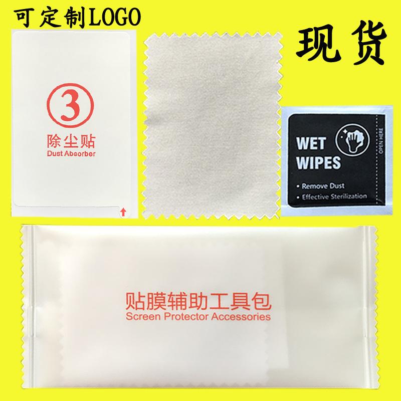 7针一布