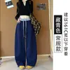 Pantalones de pierna ancha con diseño de cimitarra en colores contrastantes de alta gama para mujer 2025 Otoño Cintura alta con cordón Ajuste holgado y estilizado que cubre la piel Pantalones versátiles