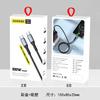 Cable de Datos de Carga Súper Rápida de 240W Tipo-C Trenzado Carga Rápida PD Adecuado para Huawei Xiaomi Carga Flash Bolso Tableta