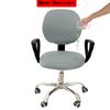 Nuevo 75D seda de leche impermeable funda dividida para silla de oficina transfronteriza color sólido elástica funda para silla giratoria de computadora TEMU generación pelo