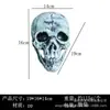 Decoraciones de calaveras para el suelo de Halloween, decoraciones de césped de terror, montaje de escenas para casa embrujada y sala de escape, juego de tres piezas de decoraciones de calaveras
