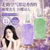 Perfumador Spray de Aroma Encuentro Morado Fresco Larga Duración Fragancia Ligera Notas de Aroma Florales Frutales Aroma Corporal Artificial Fragancia de Alta Gama