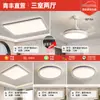 Lámpara de techo para sala de estar estilo italiano Puri LED, iluminación de lujo minimalista moderno con un toque de alta gama, iluminación de decoración para el hogar Zhongshan