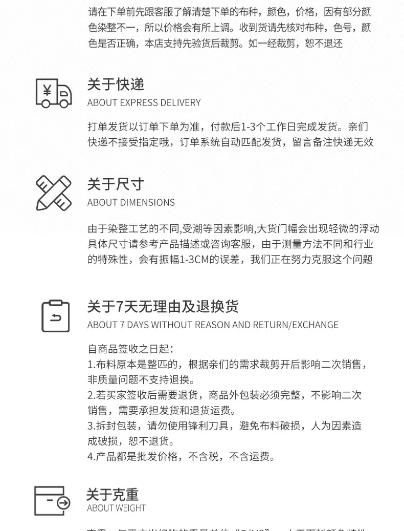 冠松详情_15.jpg