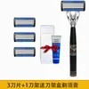 Navaja de afeitar manual de ocho capas para hombre, Navaja antigua, Cabezal de navaja de ocho capas para barba, Soporte para cuchillos estilo chino