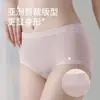 Roupa íntima feminina 50S Modal de Alta Elasticidade, Forro de Algodão na Virilha, Cintura Média, Sem Costura, Tamanho Grande, Shorts Triângulo Finos, Peça de Baixo Respirável