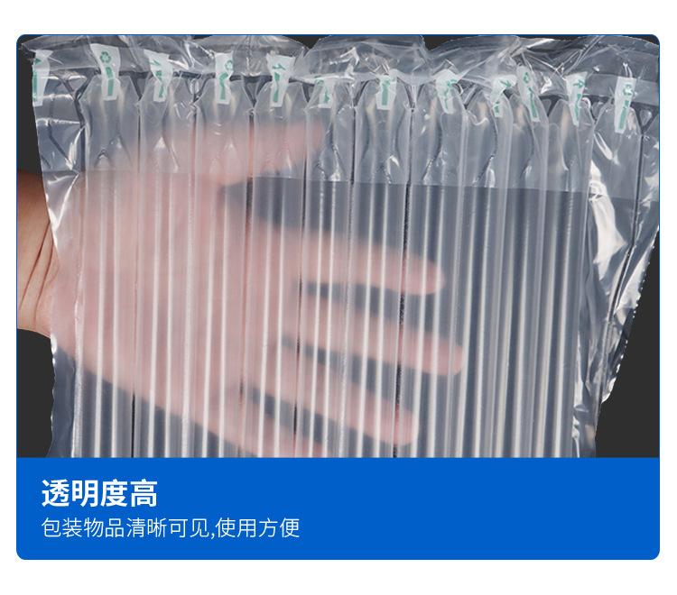 气柱袋-详情_13_10.jpg