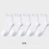 Meias Masculinas Tamanho Grande 46 Absorventes de Suor 45 Primavera e Outono Brancas Meia-Calça Média Negócios 47 Tamanho Plus 48 Tamanho Grande Antiderrapantes e Resistentes ao Desgaste