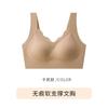 Ropa interior de mujer con espalda hermosa, sin costuras y con forma de onda, sin aros de acero, fruncida, transpirable, antiflacidez, agradable para la piel, sin costuras, talla grande