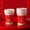 Vaso de Papel Desechable para Hogar Engrosado Inauguración de Casa Diseño de Casa Nueva Mudanza Decoración para el Hogar Boda Venta al por Mayor