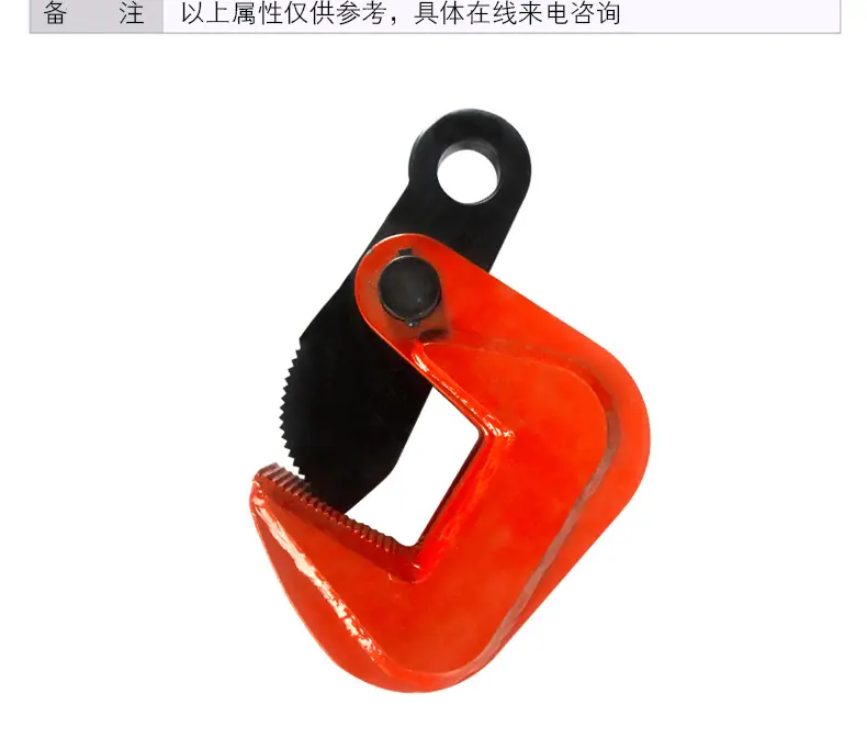 起重钳xqy_03.jpg