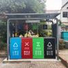 Pabellón de clasificación de basura al aire libre Cuarto de basura de acero inoxidable Estación de reciclaje Pabellón de recolección Cobertizo de basura antiguo Punto de colocación Estante de clasificación