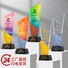 Troféu Triangular Ouro Prata Bronze Troféu de Cristal Empresa Funcionário Destaque Honra Medalha Comemorativa Prêmio Placa Dispensa Serviço Militar Novo