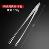 Pinza para Barbacoa Estilo Coreano de Acero Inoxidable 304 Pinza Extensa para Cocina Pinza para Bistec Pinza para Barbacoa de Buffet Pinza para Comida de Cocina