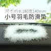 Tapetes Antiderrapantes para Carro, Coloridos e Adesivos, Adequados para Decorações de Lojas, Suprimentos para Decoração de Carros, Acessórios de Resina para Ornamentos Atacado