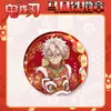 Cazador de demonios: Kimetsu No Yaiba Serie de Año Nuevo Insignia 58 Redonda Hoja de Lata Nezuko, Muichiro, Giyu, Mariposa Insignia Escarchada Merchandising