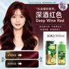Creme Tintura de Cabelo Suave tipo Bolha Corante de Bolha à Base de Plantas Transfronteiriço Tintura de Cabelo Natural Genuína Atacado em Estoque Direto do Fabricante