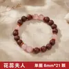 Pulsera de Cuentas de Incienso Glaseadas de Contraste de Color para Dama Hua Rui, Pulsera Ornamental Ligera de Cuentas de Incienso Herbal Natural, Estilo Unisex