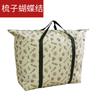 Bolsa Resistente para Mudança Tecido Oxford Impermeável Portátil Grande Capacidade Bolsa para Colcha Lona Grossa Extra Grande Bolsa de Viagem Tecida