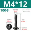Tornillos autorroscantes de cabeza de cruz de acero inoxidable 304 negros, tornillos autorroscantes de cabeza de hongo M3M4M5M6
