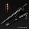 Modelo de arma de arma fría, espada de molinete de 30 cm, vaina de metal completo, arma, artesanía, adornos, modelo