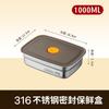 Recipiente hermético de acero inoxidable antibacteriano 316 para el hogar, refrigerado, congelado, para mantener fresco, almacenamiento sellado al vacío, fiambrera para fruta, arroz