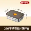 Acero Inoxidable 316 Antibacterial Recipiente para Verduras para el Hogar Refrigerado y Congelado Conservación Fresca Sellado al Vacío Almacenamiento Fruta Lonchera