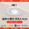 Mini Foco Empotrado para Uso Doméstico en Techo de Sala de Estar, Luz de Agujero Ultradelgada con Tamaño de Apertura 35-50mm, 3cm, 5cm