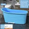Banheira de Imersão para Adultos Banheira de Plástico Banheira para Adultos Balde de Banho Grande Tamanho Banheira Espessa Banheira Doméstica Corpo Inteiro