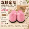 Pantuflas Mullidas para Mujer Caramelo Otoño Invierno Nueva Moda Hogar Interior Tacón Alto Punta Cerrada Zapatos de Mujer Fabricante Venta al por Mayor