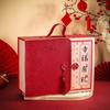 Caja de Dulces para Boda Portátil China de Doble Apertura Caja de Regalo Retro Caja de Regalo de Acompañamiento Regalo de Retorno Caja de Dulces Caja de Regalo para Negocios
