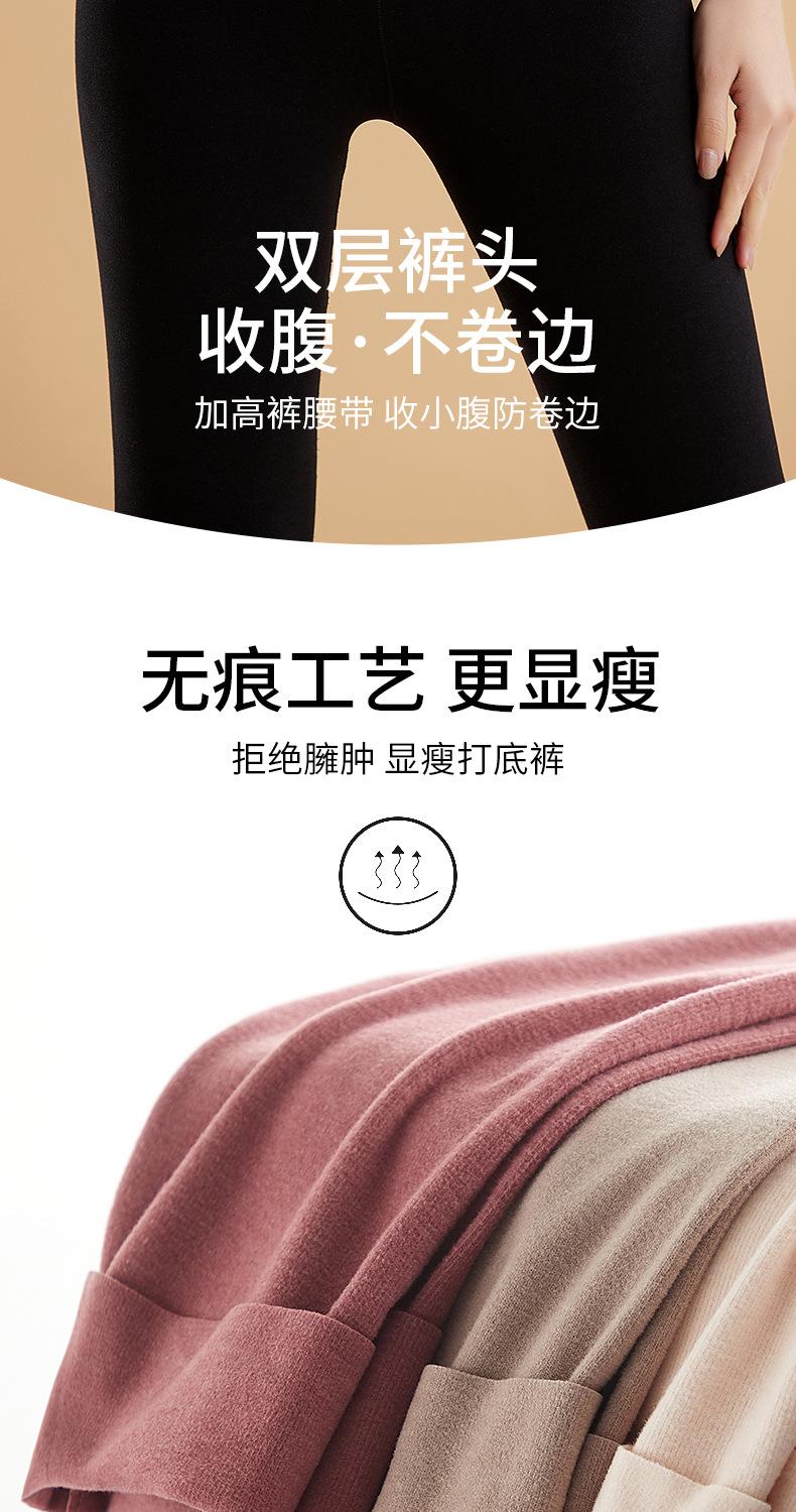 米曦保暖裤_07.jpg