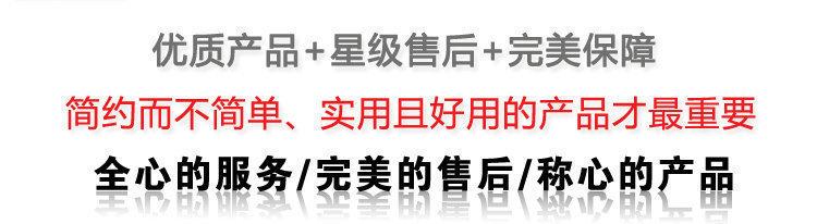 详情页开头文字