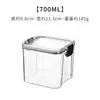Lata sellada de grado alimenticio Lata de almacenamiento de plástico Caja sellada para condimentos del hogar Lata de almacenamiento transparente para cocina Caja de almacenamiento para especias