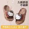 Chinelos Sanrio para Pais e Filhos Verão Novo Antiderrapante Sola Macia Banheiro Impermeável Desenho Animado Uso Interno em Casa Externo Sapatos de Praia