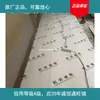 Centro de dados original Direto da fábrica chapa de aço colorida suporte autorização peça Shanghong em estoque confirme o estoque antes de fazer um pedido