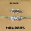 Fivela de Conexão Ruyi em Prata S925 Fivela de Prata Tailandesa Retrô Pulseira Trançada Pulseira de Corda Acessório DIY Fivela Fivela de Conexão para Colar