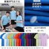Camisa Polo Personalizada Gola Lapela Manga Curta Algodão Camiseta Logo Publicitário Roupa de Trabalho Empresa Cultural Estampa Bordado Atacado