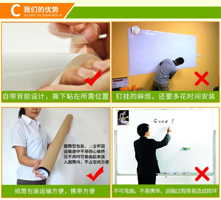 彩图白板贴_06.jpg